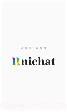 Unichat截图2