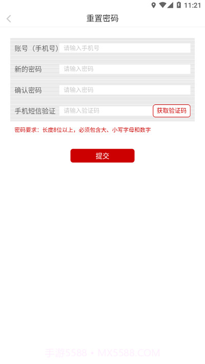 京工干教网截图3 京工干教网截图3