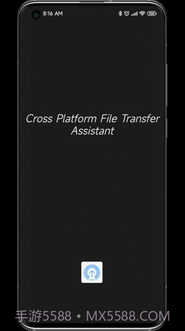 anddrop中文版截图3