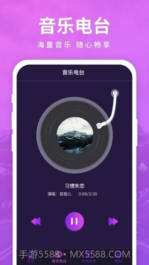 迈致聚来电截图4