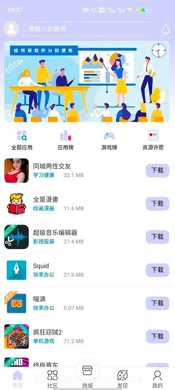 诸君梦幻盒网页版截图2