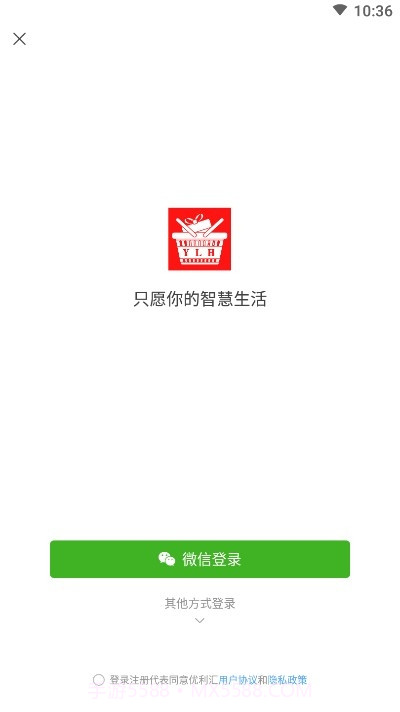 优利汇品质购物截图1 优利汇品质购物截图1