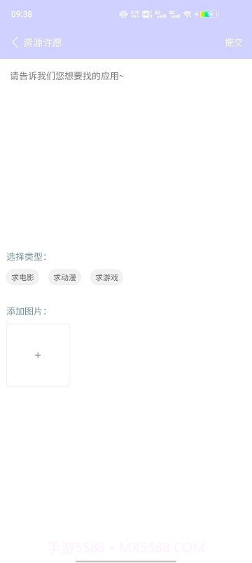 诸君梦幻盒网页版截图3