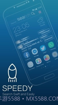 Sail启动器截图1