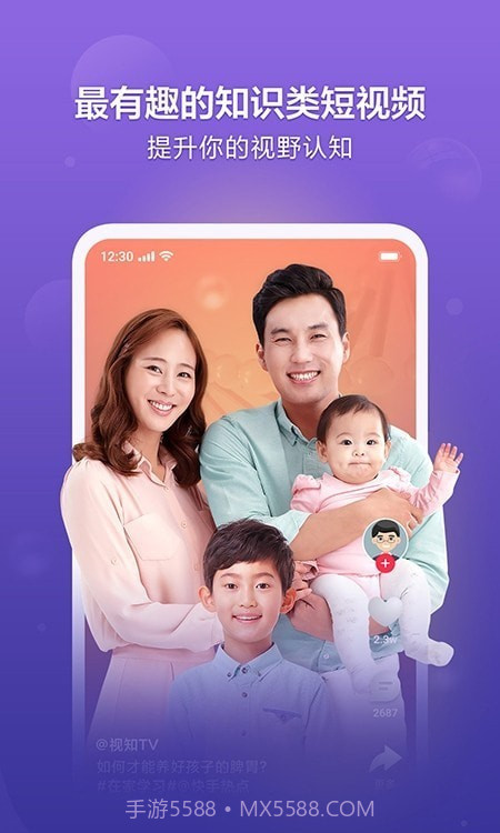 美视小视频截图2 美视小视频截图2