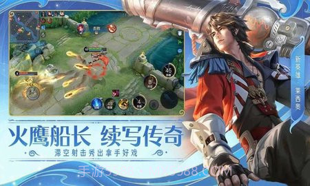 王者荣耀s31赛季版截图2 王者荣耀s31赛季版截图2