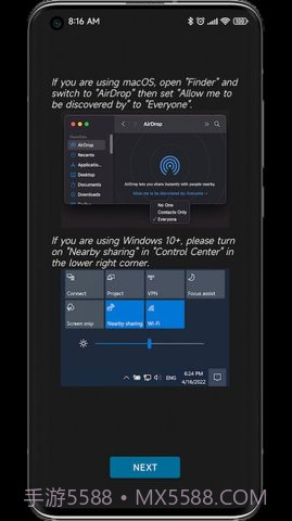 anddrop中文版截图2