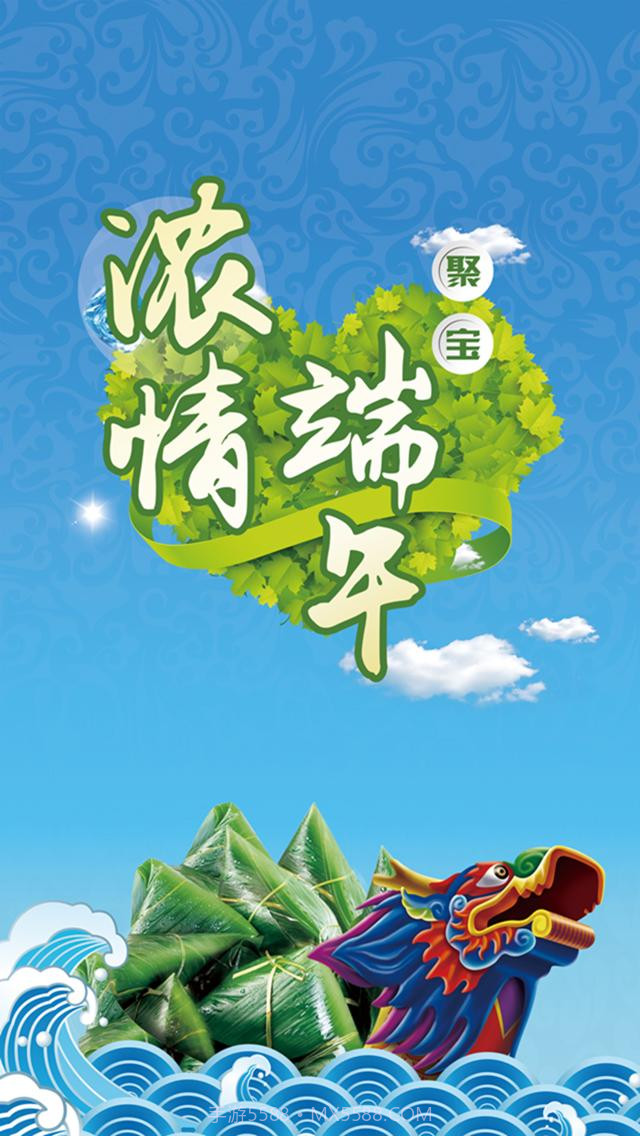 聚宝截图1 聚宝截图1