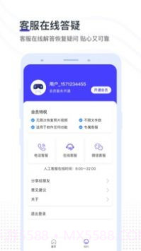 Video Recovery Workshop手机误删视频回收站截图1 Video Recovery Workshop手机误删视频回收站截图1