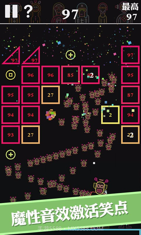 BB弹截图4 BB弹截图4