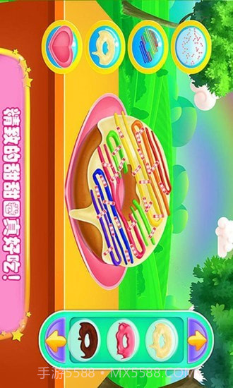 冰淇淋蛋糕店截图3 冰淇淋蛋糕店截图3