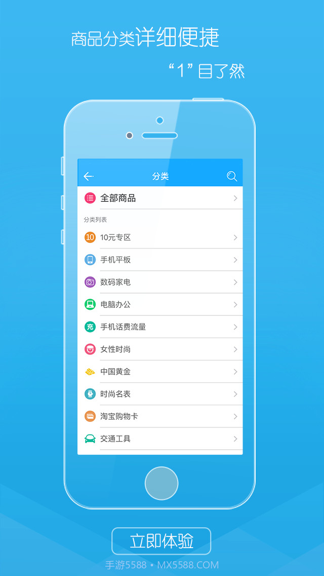 聚宝截图5 聚宝截图5
