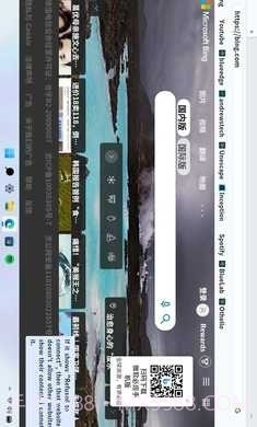 Win11模拟器中文版截图2 Win11模拟器中文版截图2