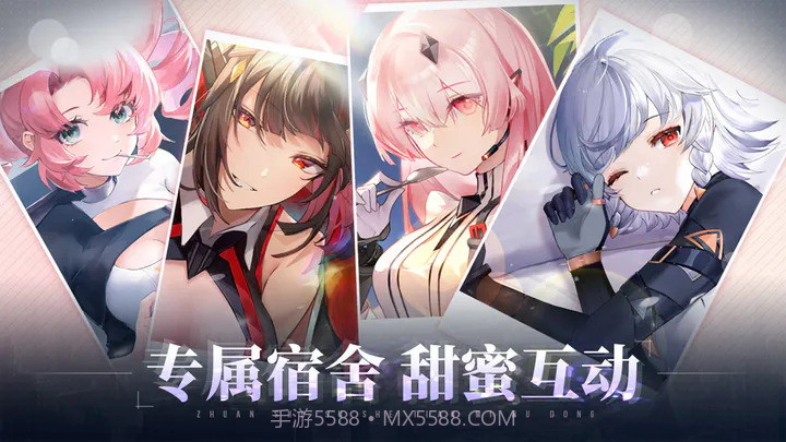 异尘达米拉截图3