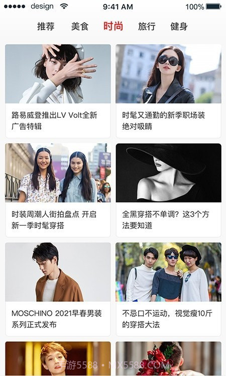 美视小视频截图4 美视小视频截图4