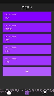 昊天智慧截图1 昊天智慧截图1