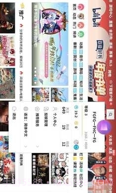 Win11模拟器中文版截图3 Win11模拟器中文版截图3