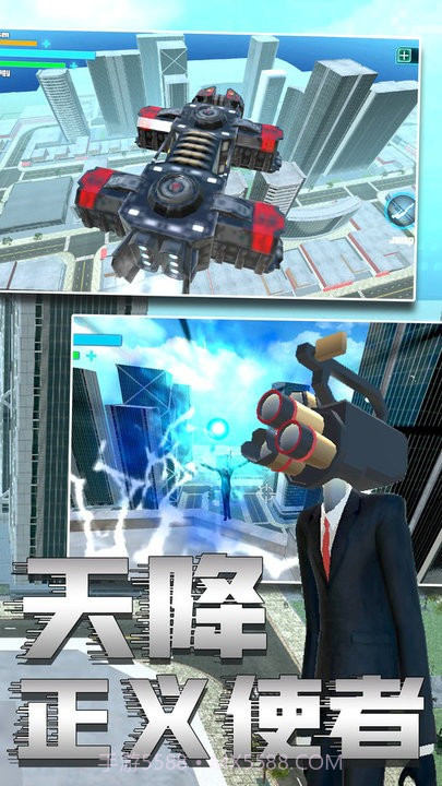 马桶人2修改版截图4 马桶人2修改版截图4