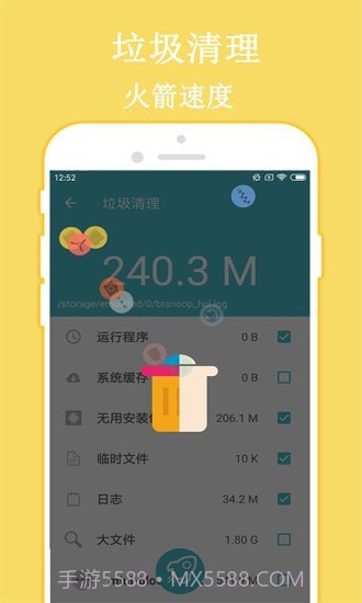 快连WiFi密码钥匙截图2