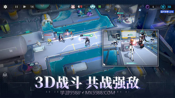 异尘达米拉截图1