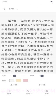 乐读电子书大全截图1