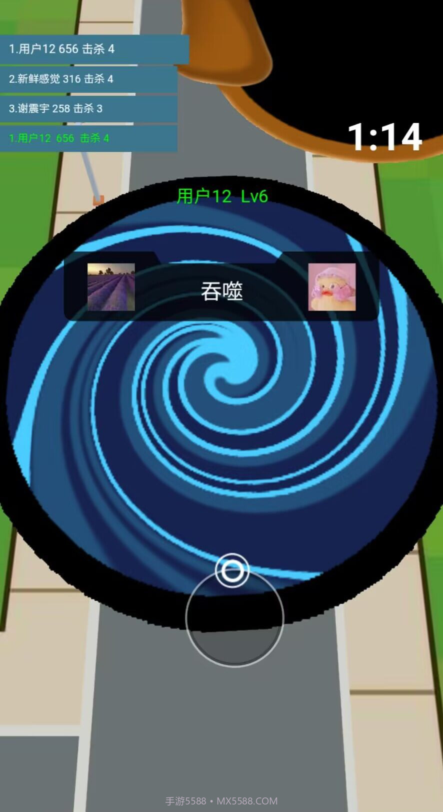 黑洞吃鸡大乱斗截图2 黑洞吃鸡大乱斗截图2