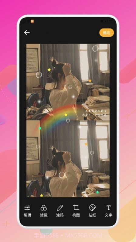 随手拍美颜神器截图2