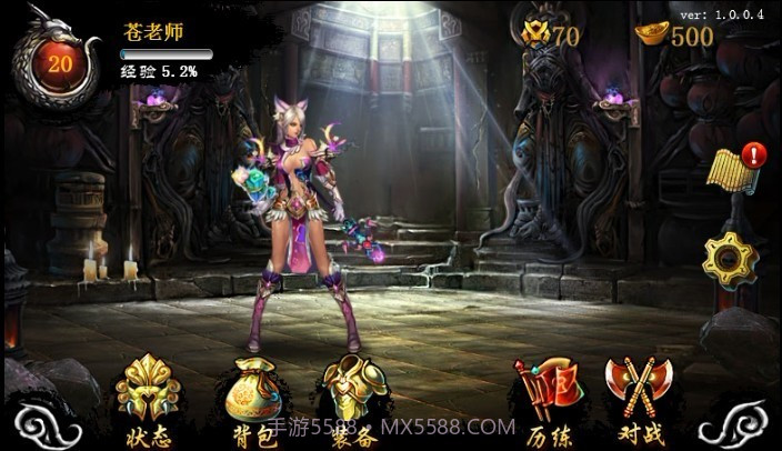 天劫之风云初变截图1 天劫之风云初变截图1