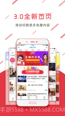 点看宁波(智慧宁波)截图3 点看宁波(智慧宁波)截图3