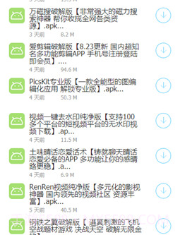 lanzous蓝奏云截图2