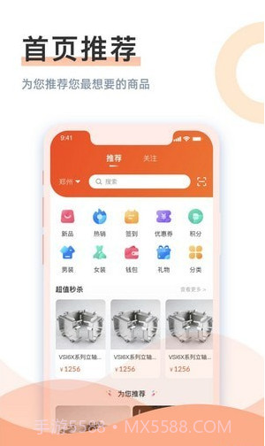 龙鱼截图1