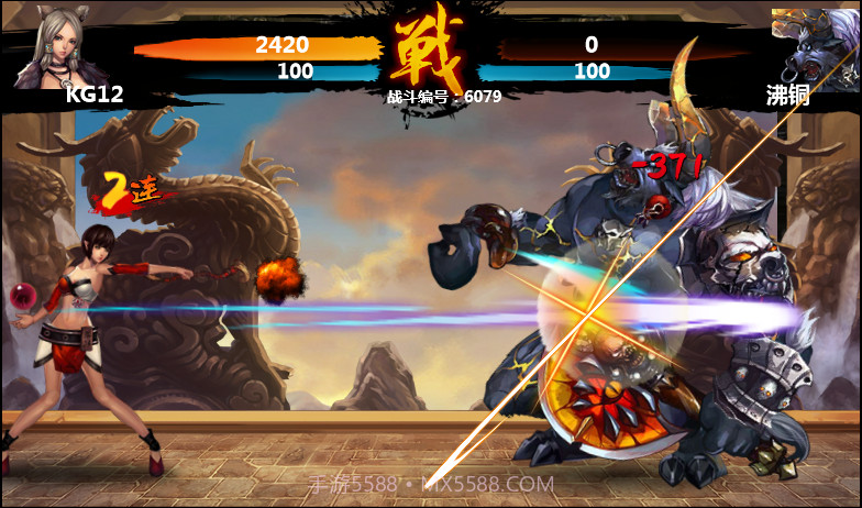 天劫之风云初变截图5 天劫之风云初变截图5