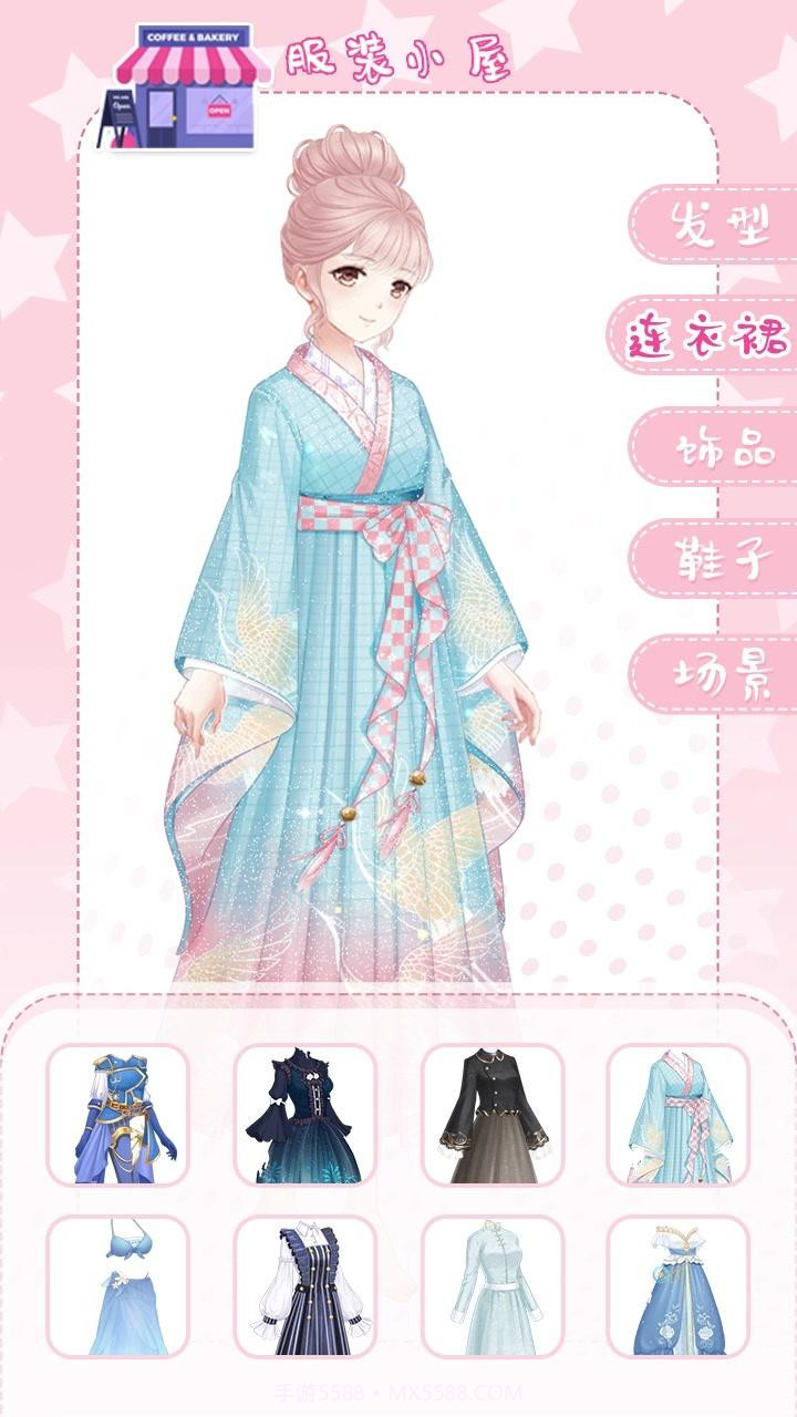 暖暖装扮秀截图1