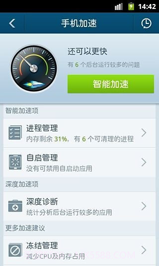 来电显示来电全屏秀截图3