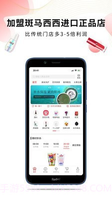 斑马西西截图2 斑马西西截图2