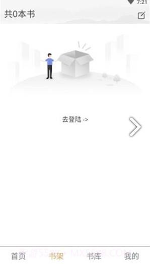 中医阁截图3 中医阁截图3