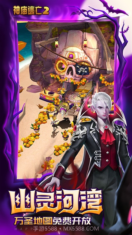 逃出神庙Temple Run截图4 逃出神庙Temple Run截图4