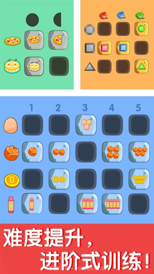 奇妙数字探险官方截图4