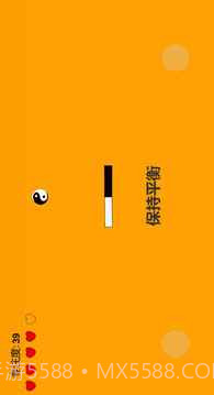 专注力训练器截图4