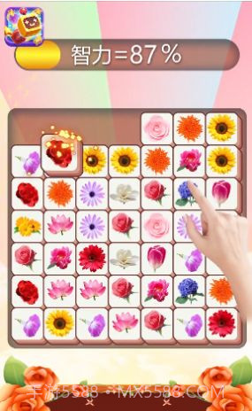 幸运竞技场截图1