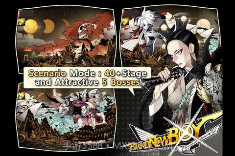 活力男孩 Brandnew Boy截图4