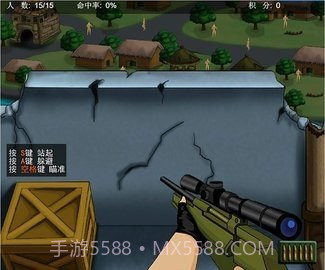 4399狙击小日本单机版截图1 4399狙击小日本单机版截图1