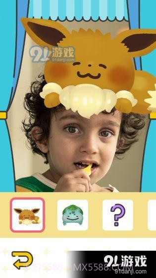 宝可梦 Smile截图2 宝可梦 Smile截图2