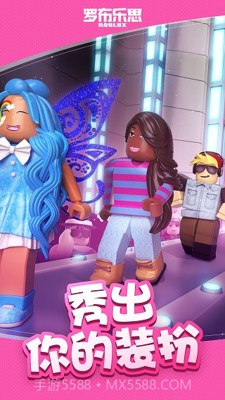 Roblox马桶人模拟器截图4 Roblox马桶人模拟器截图4