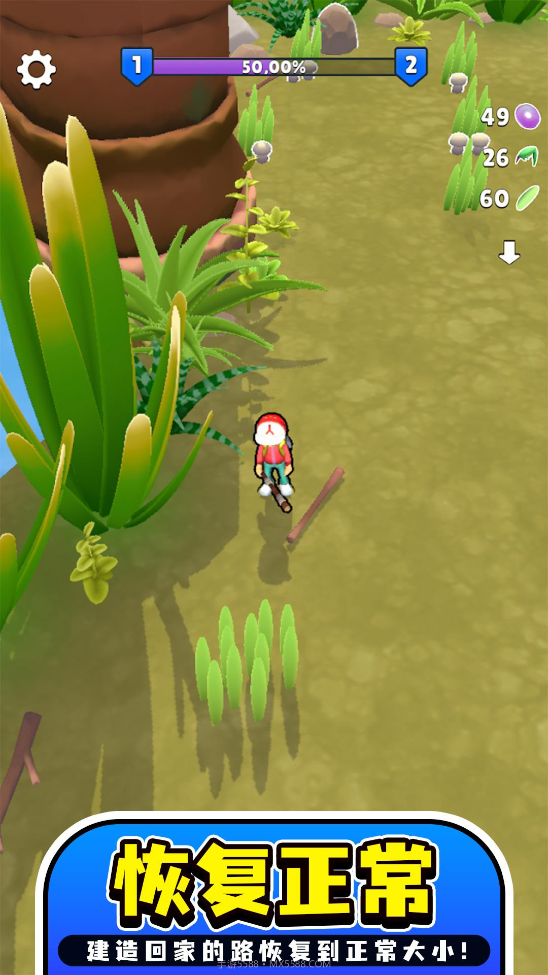 背包英雄禁闭求生截图2