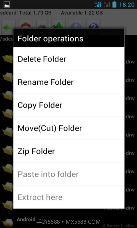巧巧文件管理器截图1