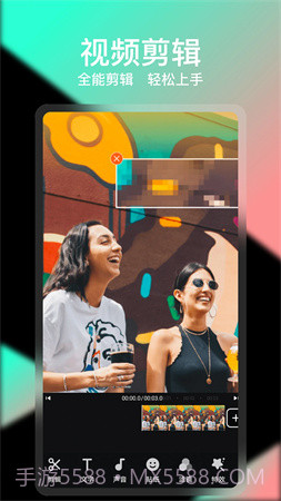 COOL VUE视频剪辑官方版截图3 COOL VUE视频剪辑官方版截图3