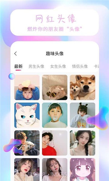 魔法精灵壁纸截图4 魔法精灵壁纸截图4