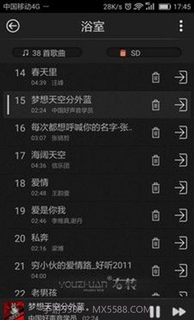 右转音乐控制器截图2