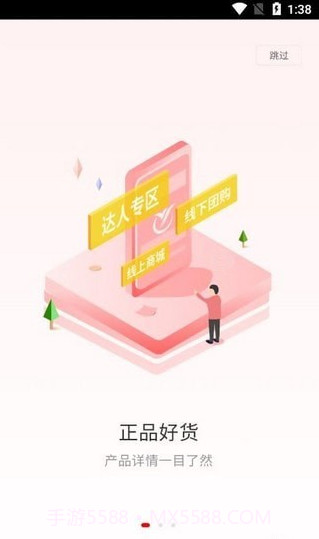 燕巢截图3 燕巢截图3